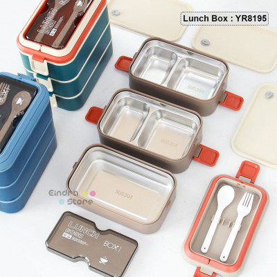 Lunch Box : YR8195